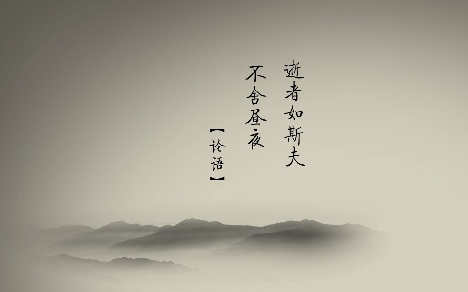励志文字简约宽屏桌面壁纸图片