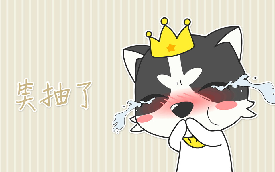 二哈头像高清可爱_皮皮网 二哈头像高清可爱