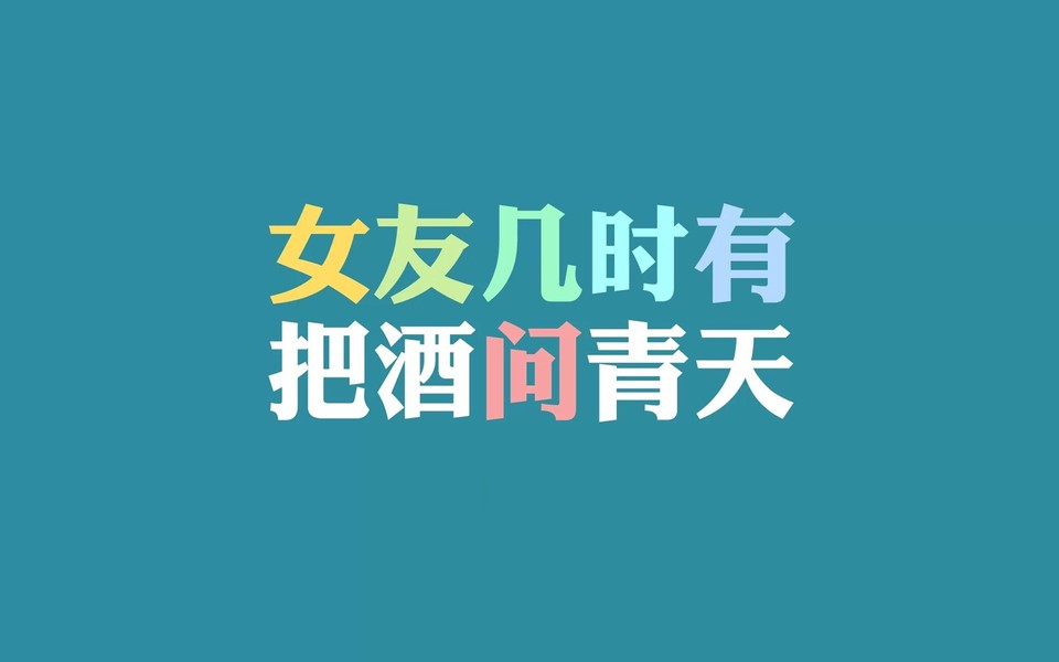 光棍节的幽默搞笑祝福语