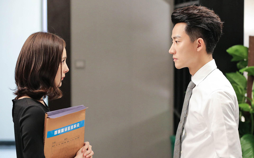 亲爱的翻译官电视剧海报壁纸-ZOL桌面壁纸