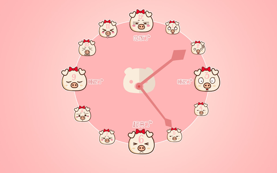 亨亨小猪系列壁纸 第7页-ZOL桌面壁纸